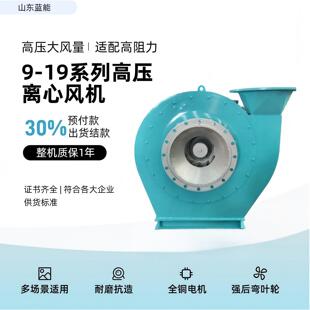 9-19-7.1A�߉��x��ͨ�L�C37KW���I�������L���L�C�{�܏S�����l