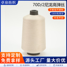 ��ɫ70/2�����ߏ��z����ë�����m�ӌ��þ���ż���b��߅���p�x��