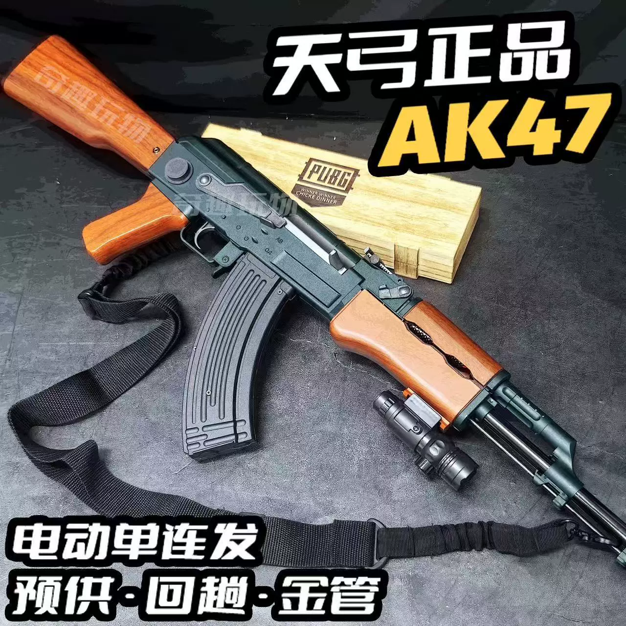 天弓 игрушка, пусковое устройство для мальчиков, нейлоновый материал, может запускать снаряды