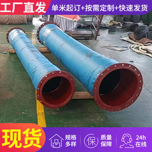 Large diameter hose large diameter flange connection suction and drainage steel wire hose large diameter steel wire weaving manufacturer