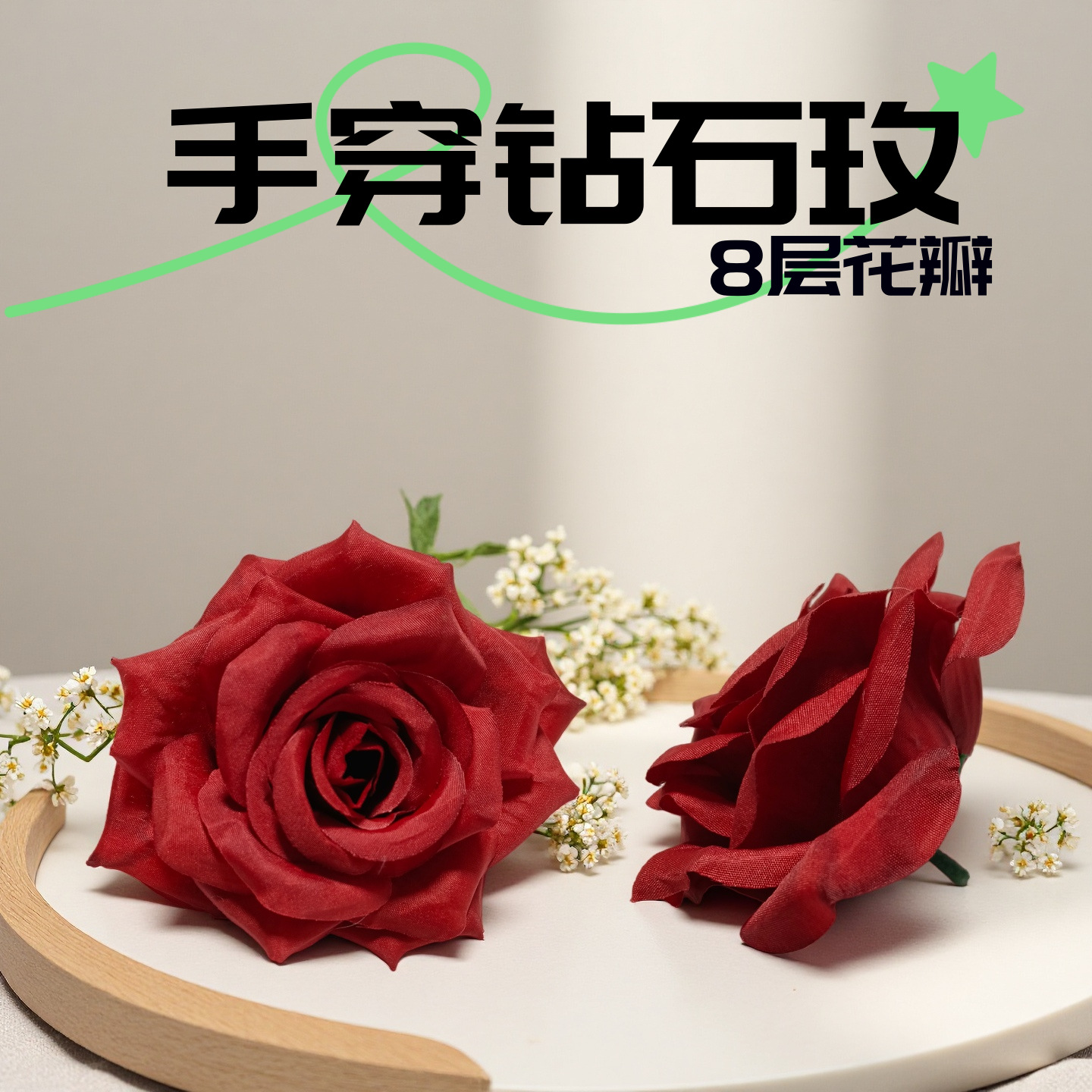 조화 장미(다이아몬드 장미) 꽃송이, 제조사 직판, 웨딩, 야외 장면, 벽 아치 장식