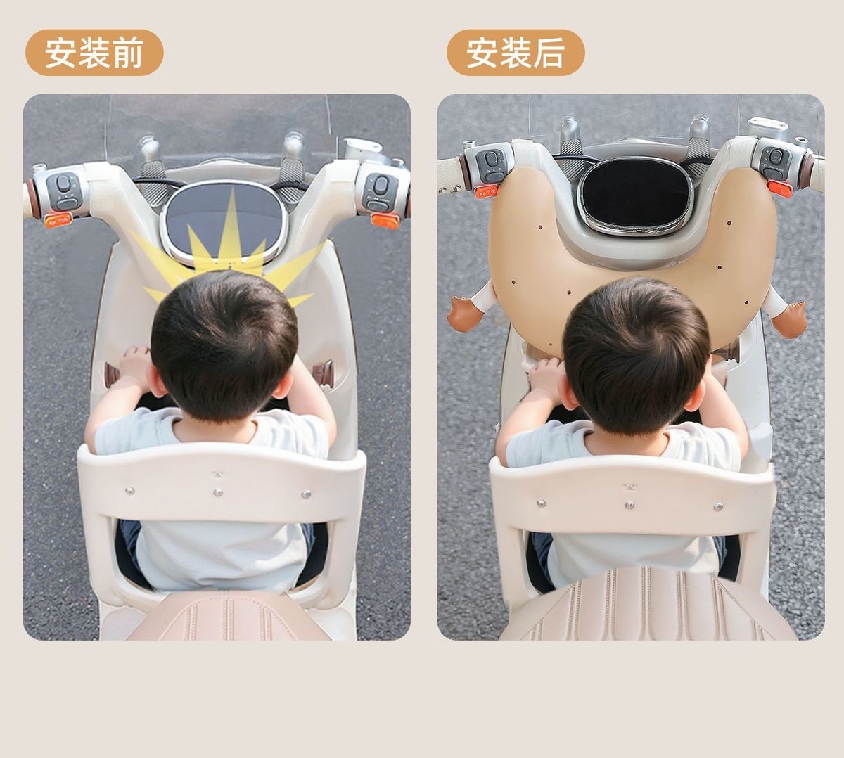 Electric Vehicle Child Front Seat Anti-Collision Pad Cartoon Cute Waterproof Thickened Head Protection Universal Model