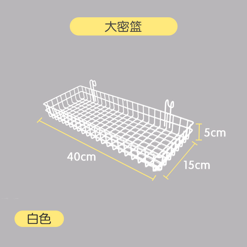 网片网格铁艺挂篮铁丝网置物架超市家用储物架货架网片置物收纳筐详情17