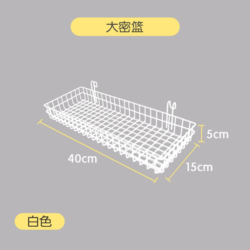 Grid Wall Organizer Iron Panel — Mesh Hanging Storage Rack with Assorted Baskets, 34.5×13.2×7.6 cm