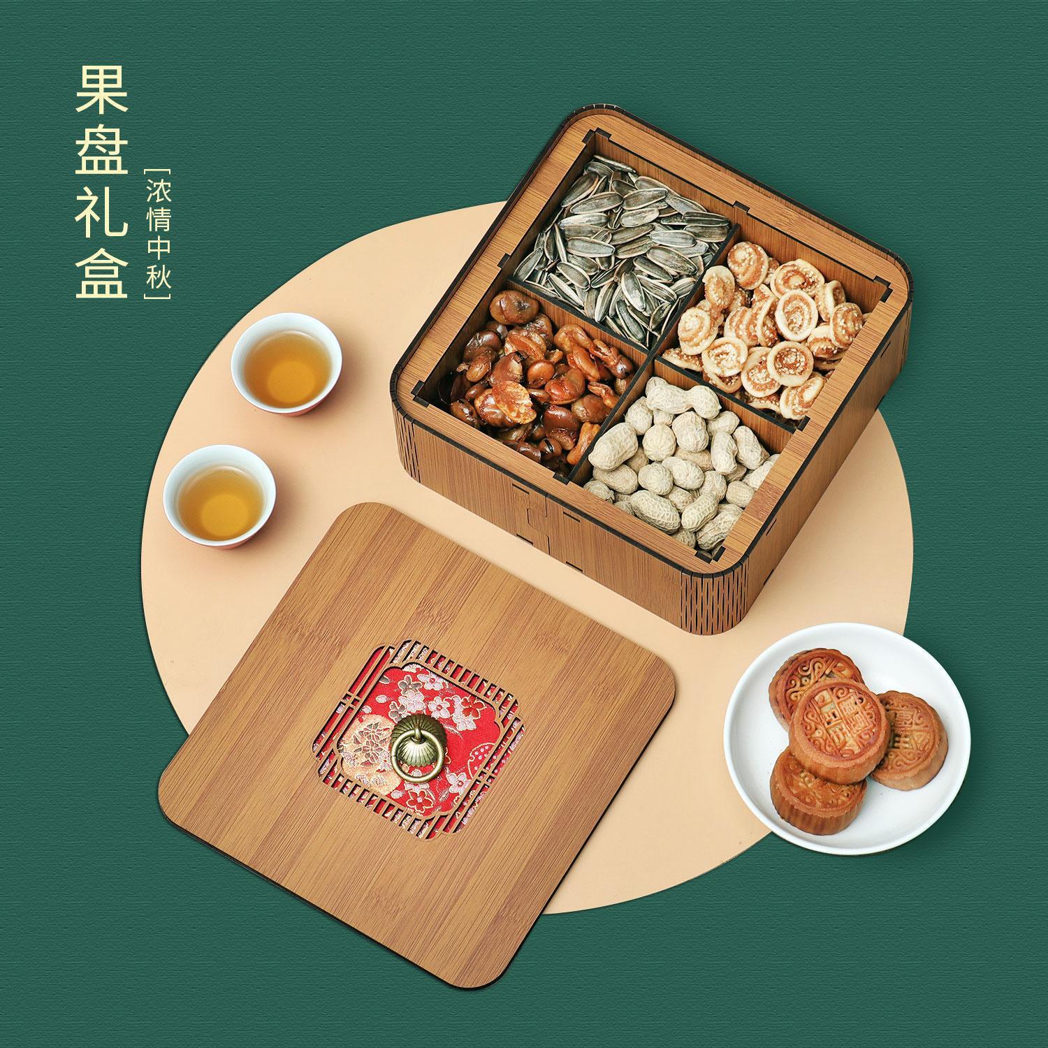 多功能礼盒新款仿竹月饼礼盒广式冰皮流心4粒6粒8粒装月饼礼品盒