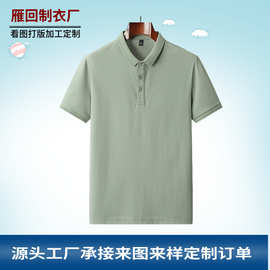短袖Polo工作服薄款定制速干冰丝衬衫商务宽松休闲男士半袖工厂做