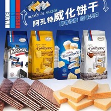 俄罗斯威化饼干进口阿孔特牌菲利莫小农庄冰淇淋巧克力奶酪零食品