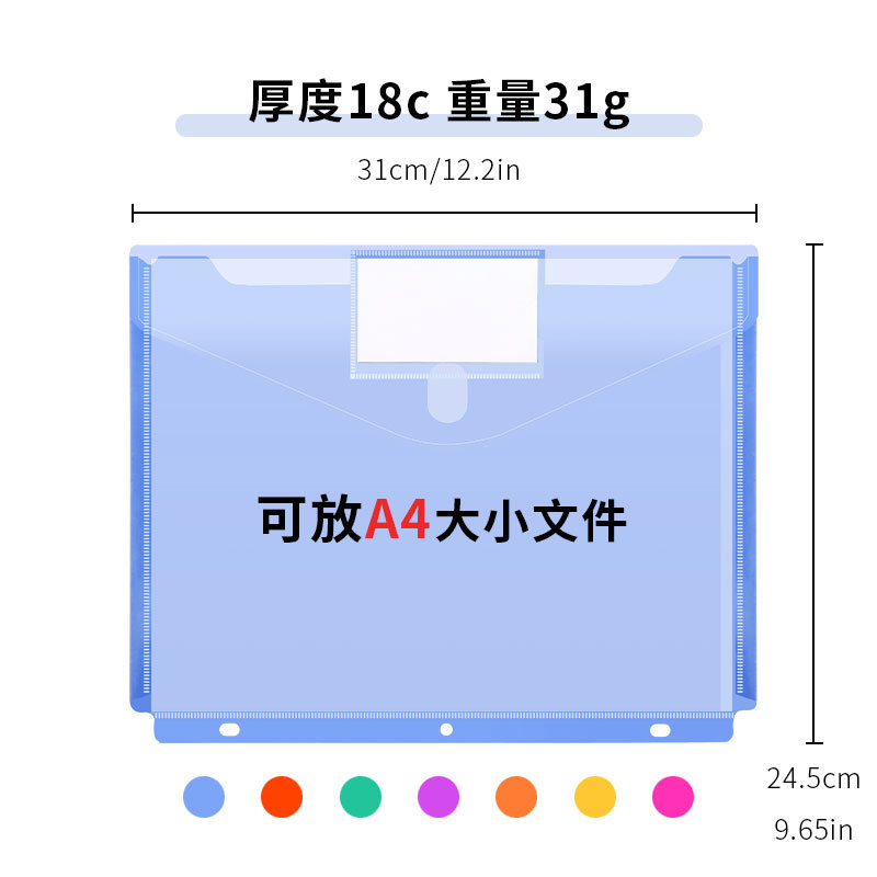 Carpeta de Archivos A4 con Botón a Presión, Transparente e Impermeable, con Separadores, para Documentos de Oficina, Venta al Por Mayor