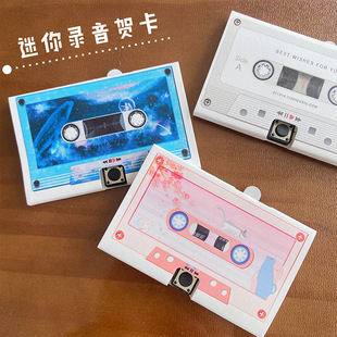 Children's Day Birthday Teacher's Day Recording Greeting Card Chinese Valentine's Day Tape Voice Talking Gift Confession Card