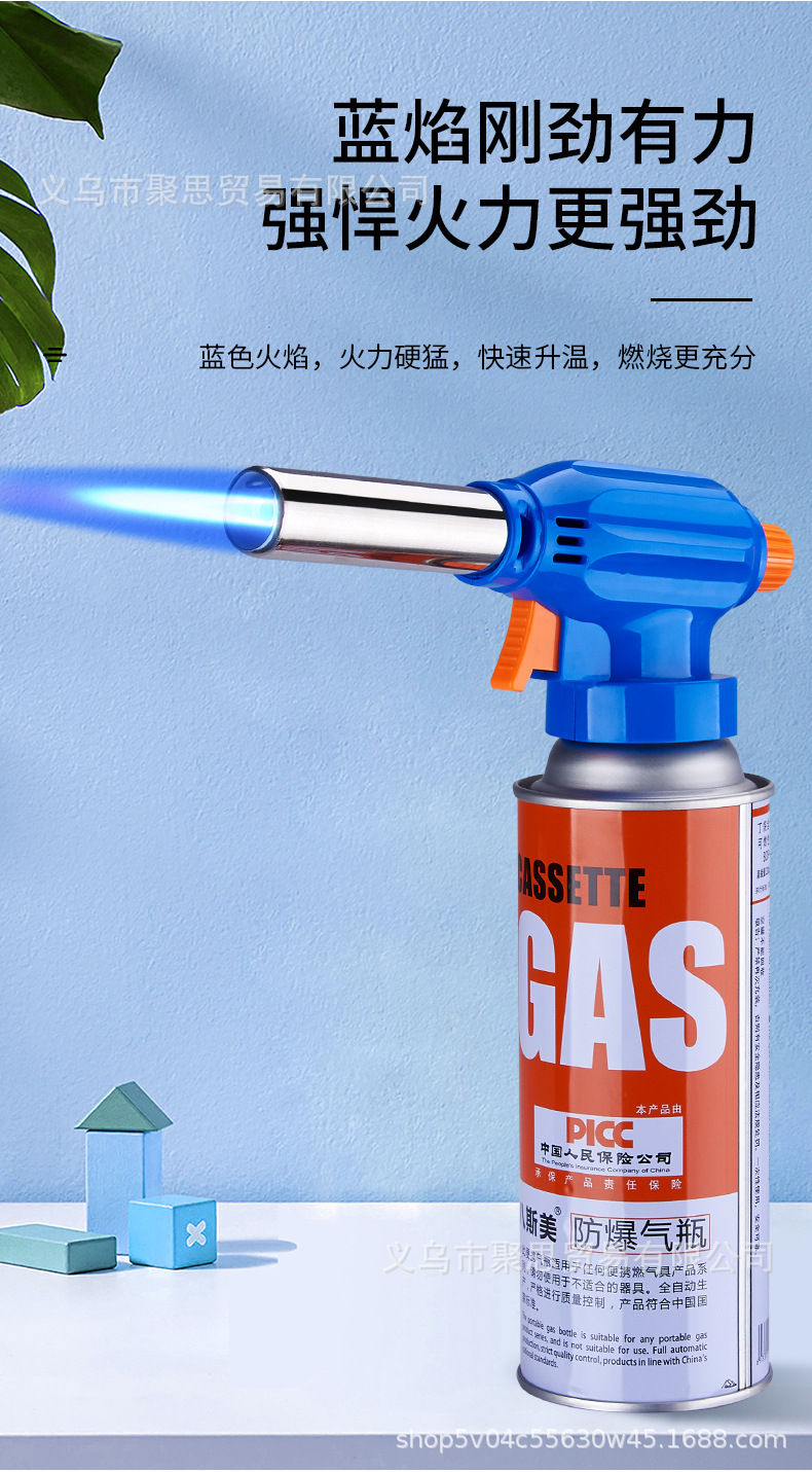 158卡式喷枪可倒火