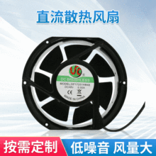 厂家供应DC17251直流风扇风轴流风扇12v静音微型风扇