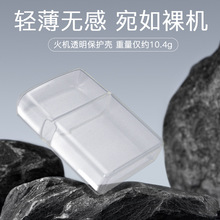 适用于Zip打火机保护套tpu软壳透明防摔刮花盔甲机常规机通用配件