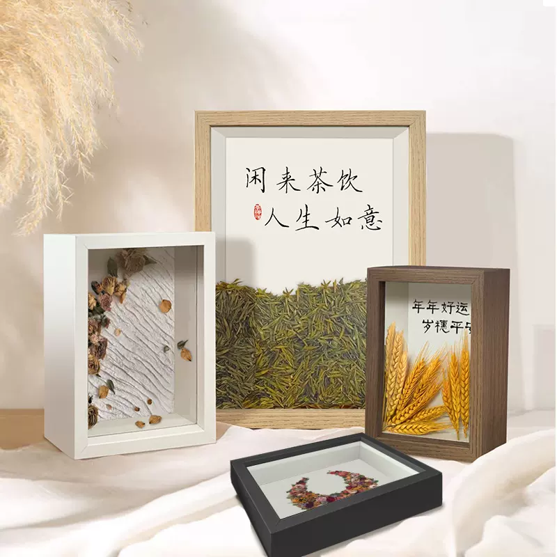 干花标本框中空立体相框摆DIY贝壳蝴蝶创意灯光画框 批发678寸