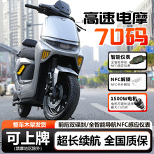 2025�¿�늄�Ħ��܇72V�����Ħ늄�܇��Ůʿ̤���L�m���ƿ܇