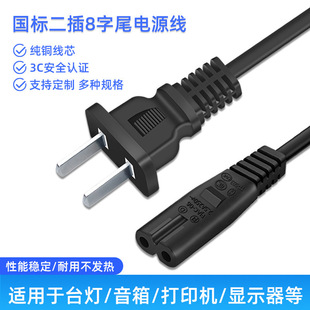 ����3C���˶��厧�׳�늲��^��1/1.5/2��0.75ƽ���ɱ�8��β�Դ��