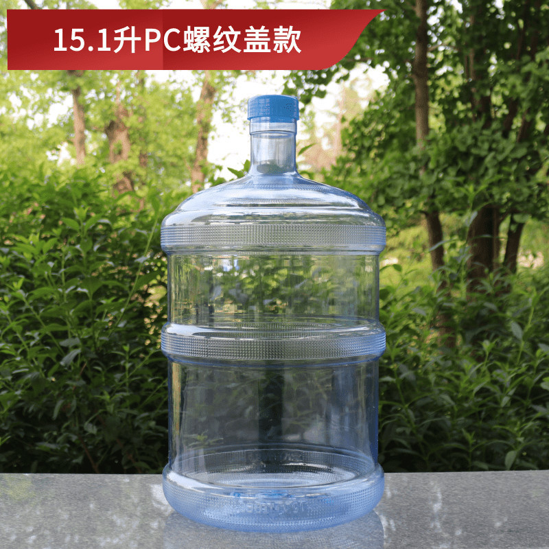 饮水桶矿泉水桶空桶大桶饮水机家用带盖桶装净水车载户外饮用水桶|undefined