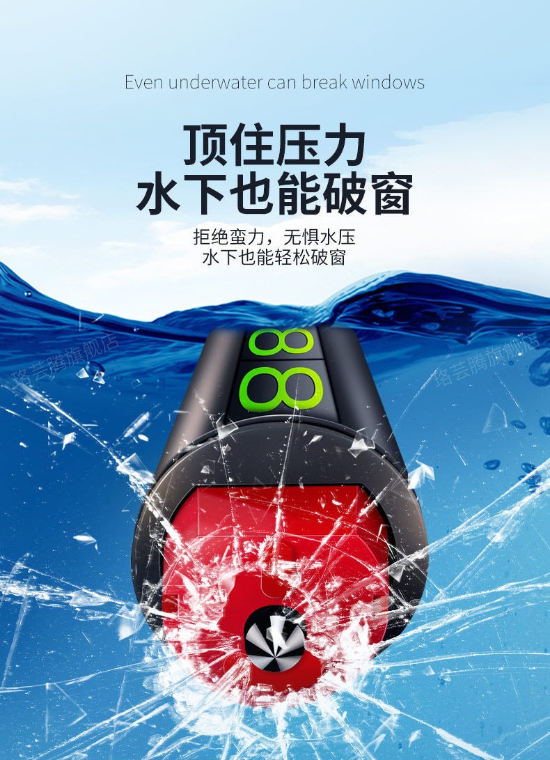 Suitable for car window breakers, four-in-one safety hammer, multifunctional car escape hammer, parking number plate