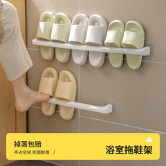 浴室モップラック穴なし壁掛け式トイレの壁のドアの後ろに水を落とす靴ラック収納棚