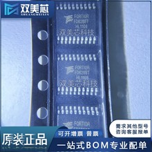 ȫԭb FD6288 FD6288T NƬTSSOP20 ģ{DоƬIC