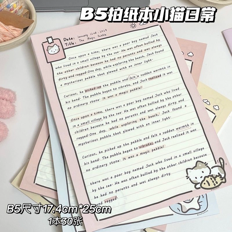 Новый милый простой котенок ежедневный выстрел B5 может разорвать бумажную бумагу