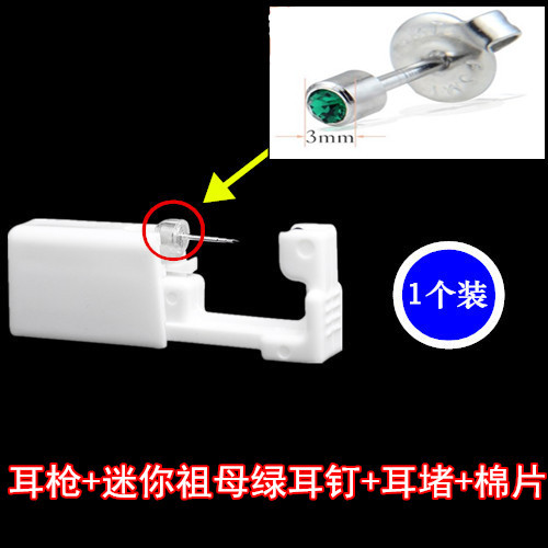 Dispositivo de perforación de oreja desechable pistola perforadora de oreja dolor bajo herramienta de perforación de oreja pistola de uñas de oreja