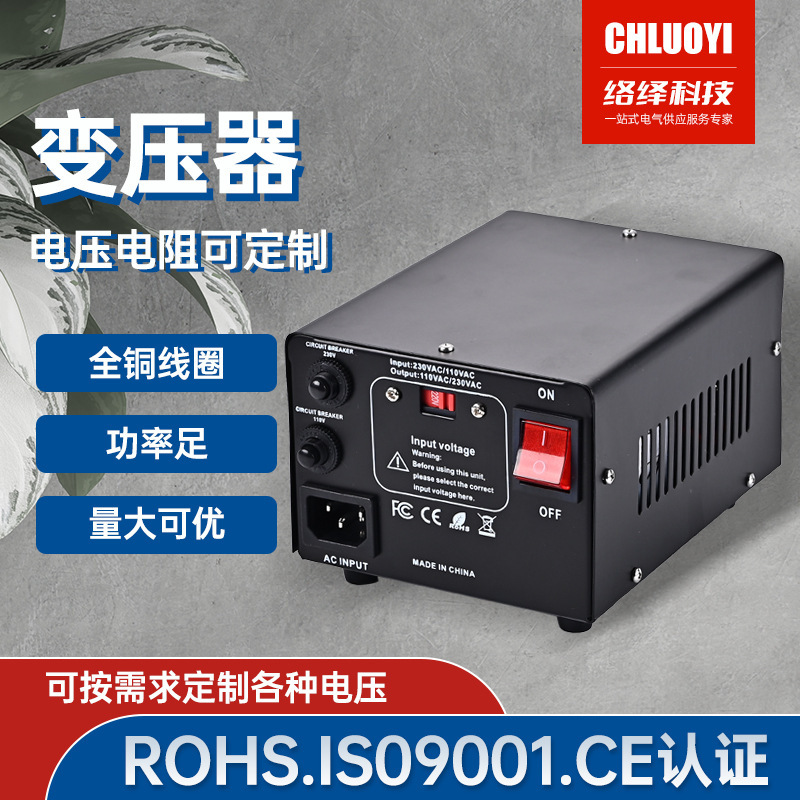 Transformer 110 to 220v high power 220 to 110v ring power supply portable household power converter