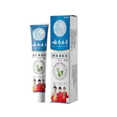 厂家批发傅草堂云南本草颗粒清肌膏一件代发