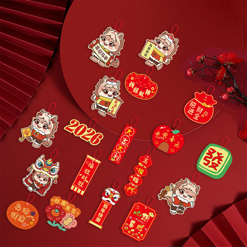 2026新年装饰小挂件马年春节盆景绿植吊牌贺年发财树树上挂饰吊饰|undefined