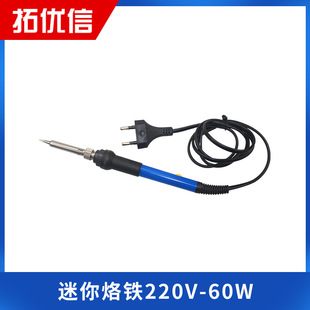ȫ�¿��{������F 220V 60W ���Ӻ��a����̨�ӟ�P��S�޹���