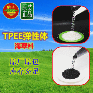 עܼTPEE ECO L460 ECO M700 ɻ D ID2045 ECO L550