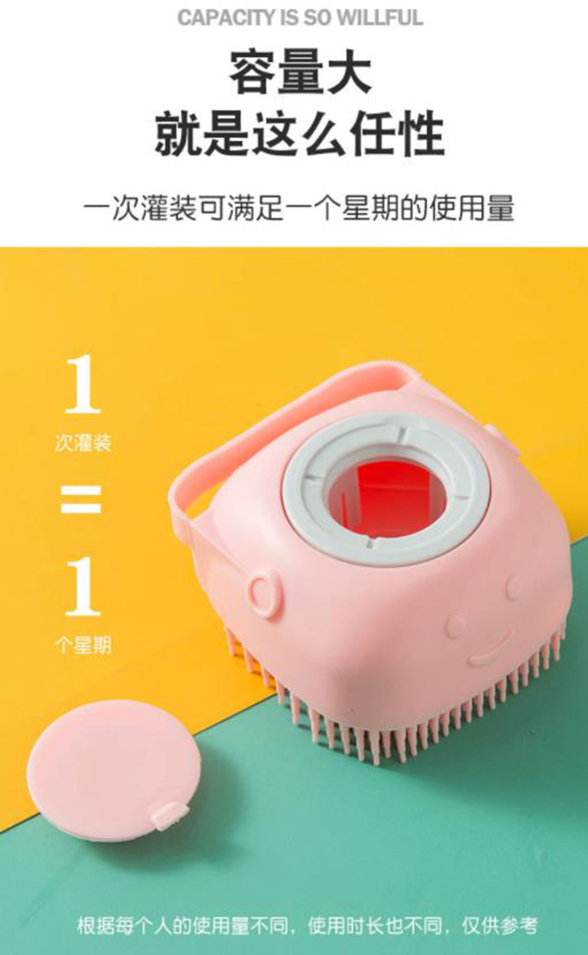 360截图20210809135307119