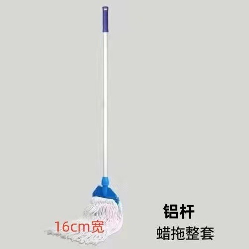 16cm 와이드 세트 [알루미늄 합금 폴 포함]