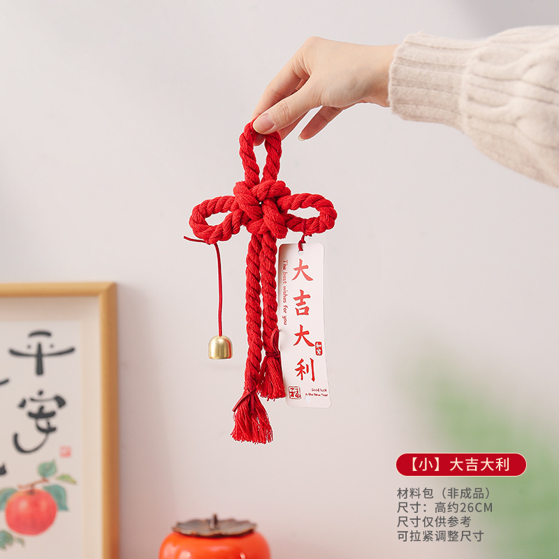 【新居用100速達】新築祝いギフト 万字結び ドアペンダント アレンジメント 装飾用品|undefined