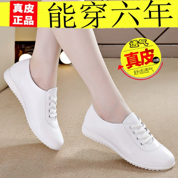 259 White Super Fire
