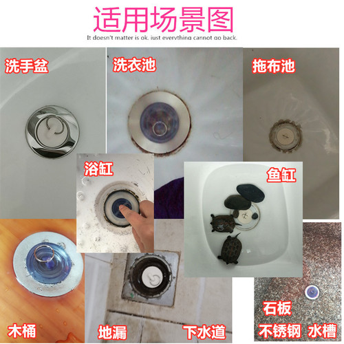 Bath tub clog, mop sink clog, laundry pool plug clog, drain bathtub rubber basin, washbasin cover
