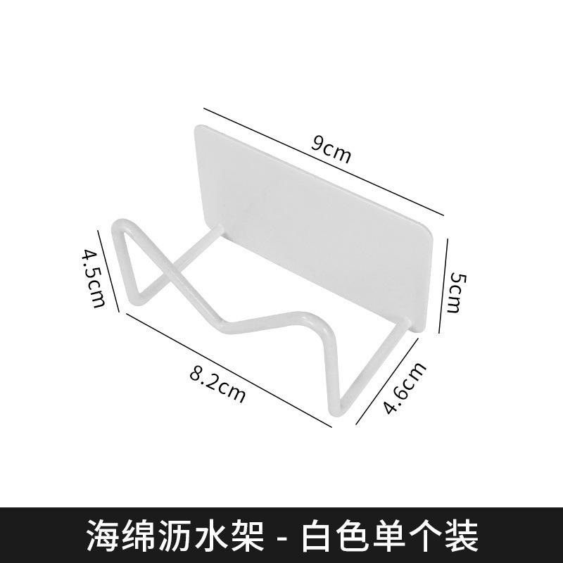 不锈钢海绵衣架免打孔水槽沥水钢丝球多用途置物架批发|undefined