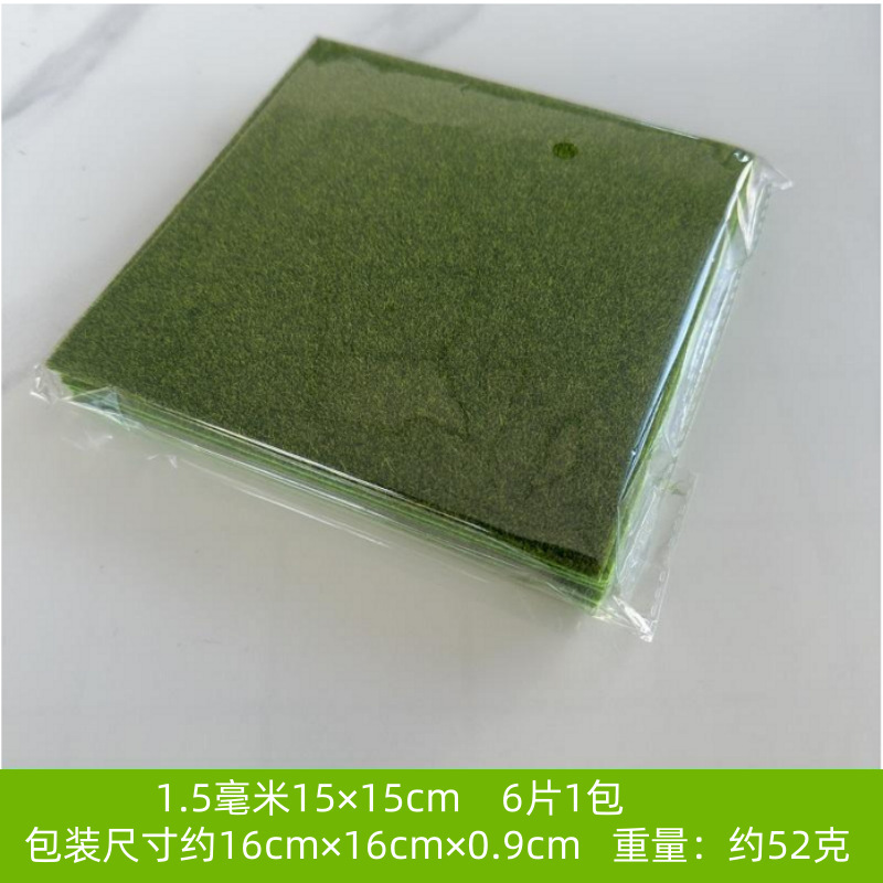 仿真草坪圆形微景观苔藓人工假苔藓DIY多肉盆景草皮装饰植绒青苔|undefined