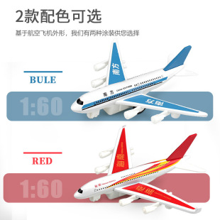 �Ͻ�����w�C4ֻ�b����A380 747�Ϻ��͙Cģ�Ϳ羳���u���ޙC���