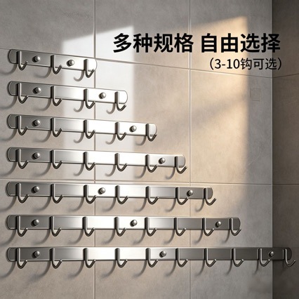 Stainless Steel 304 Hook Row Hook Coat Hook Kitchen Bathroom Toilet Door Back Hook 304 Stainless Steel