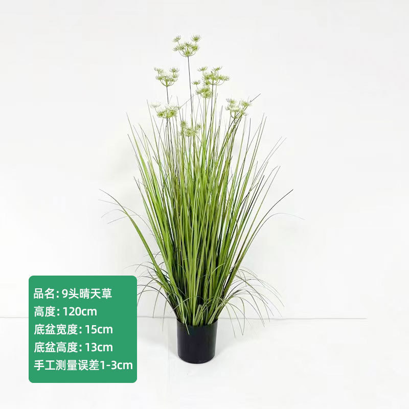 仿真树仿真绿植天堂鸟高端轻者仿生花客厅大型室内盆裁摆件装饰树|undefined