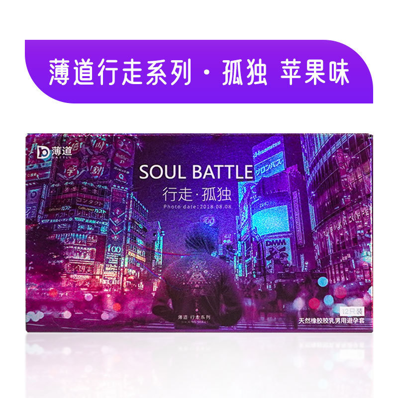 Shuangleshu Urban Elite, Paquete de 12 Condones, Paquete con Descuento, Condones, Juguetes Sexuales para Adultos, Venta al por Mayor, Dropshipping