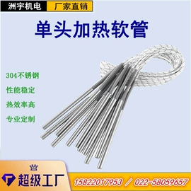 其他电热设备;电热片;电热器