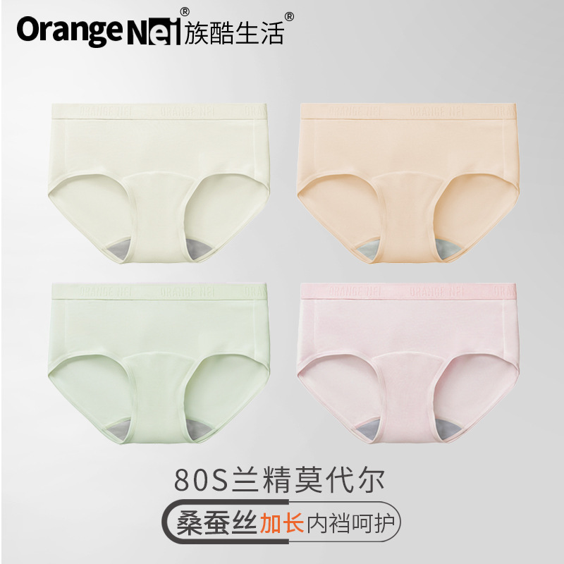 Ethnic cool life orange extended crotch panties ladies 80 modal mulberry silk crotch extended wide pants