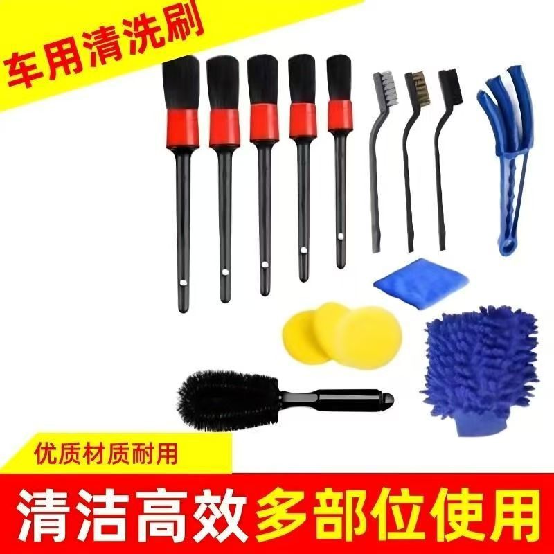 Car Cleaning Brush Detailing Brush Set 16-Piece Electric Drill Brush Cleaning Gloves Air Vent Car Wash Tools for Home Use Car Cleaning Brush Detailing Brush Set 16-Piece Electric Drill Brush Cleaning Gloves Air Vent Car Wash Tools for Home Use