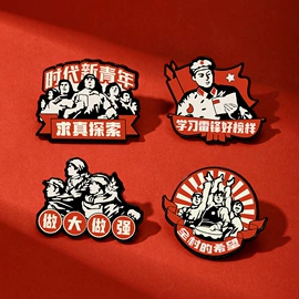 胸针;冰箱贴;饰品配件