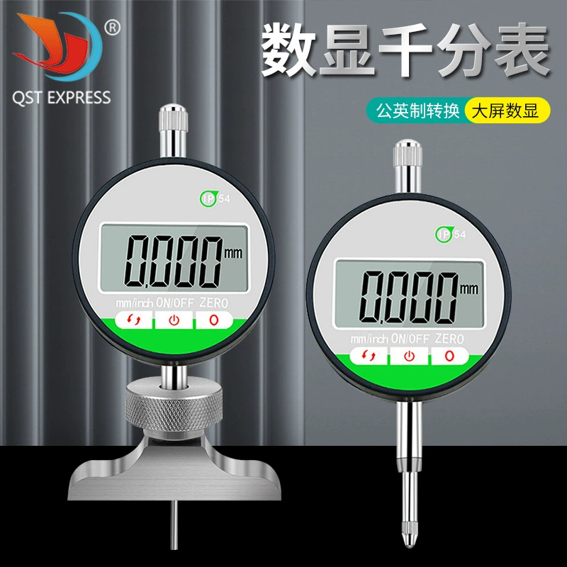Цифровой индикатор IP54 0-12,7 мм, высокоточный измерительный прибор, пылезащищенный, с сенсорным экраном