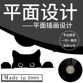 平面广告PS图片制作海报设计宣传单页菜单封面排版展架易拉宝长图