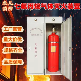 其他消防设备;消防栓;消防喷头