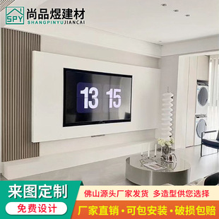 Internet Celebrity TV Background Wall Rock Board Hanging Plain Matte Living Room Modern Simple Light Luxury Decorative Video Wall Shape