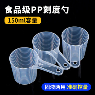 ���S��ֱ�N����������75g150mL͸��؈�Z�׌��Z�����������׿̶���